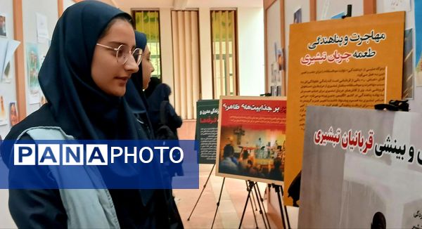 افتتاح نمایشگاه تبیینی «آب و سراب» در فارسان 