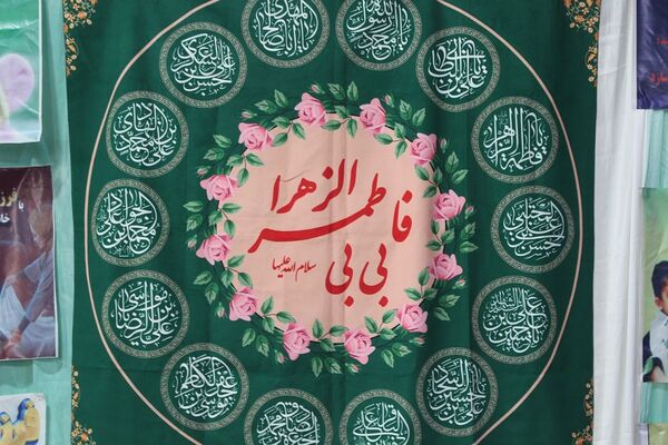 برگزاری مراسم ولادت حضرت فاطمه زهرا (س) در بهارستان‌دو با حضور پرشور خانواده ها