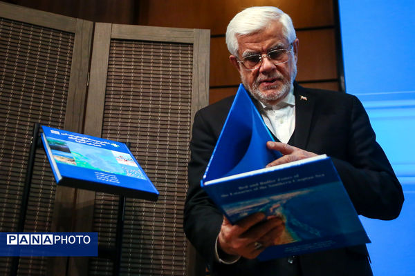 همایش بزرگداشت روز جهانی تالاب‌ها