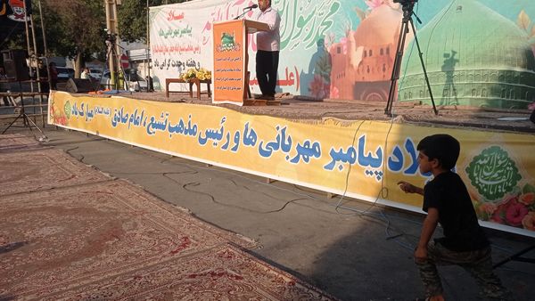 برگزاری جشن ولادت حضرت محمد مصطفی(ص) و امام جعفر صادق (ع)در شهر یاسوج 