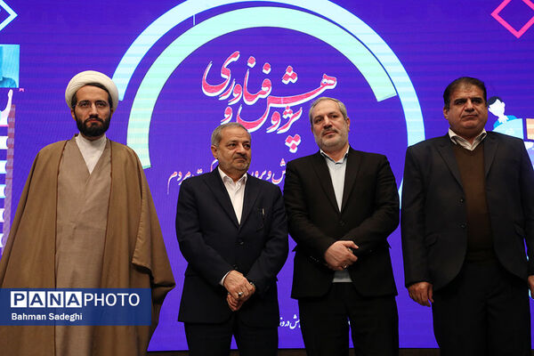 آیین تجلیل از پژوهشگران برتر وزارت آموزش و پرورش