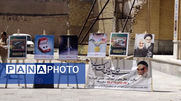 یاد و خاطره امام راحل در حوزه علمیه کمالیه 