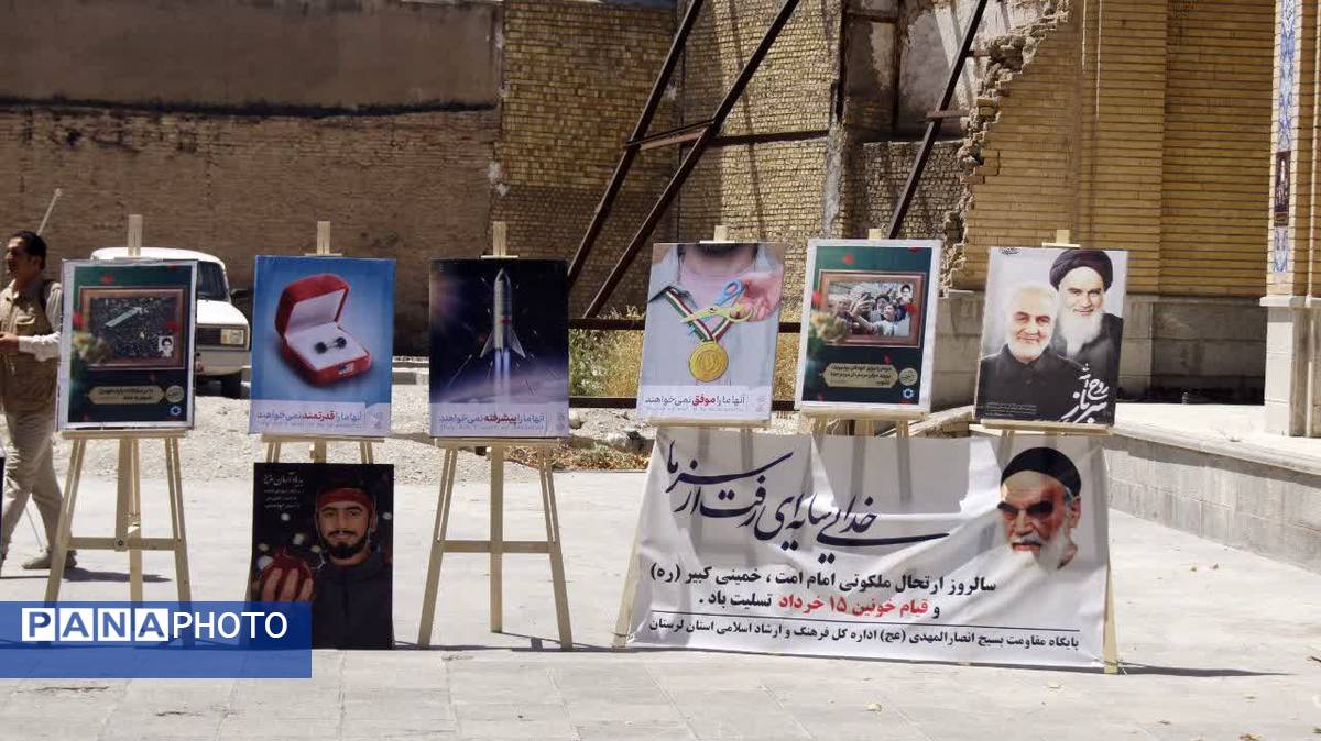 یاد و خاطره امام راحل در حوزه علمیه کمالیه 