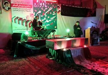 استقبال مردم شهرستان نیم‌ور از پیکر مطهر شهید گمنام