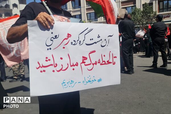 مشهدالرضا؛ تجلی‌گاه ارادت و شکوه امت