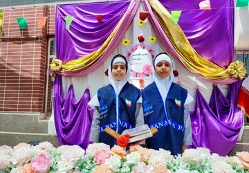 نواختن زنگ  سپاس معلم در مدارس آباده