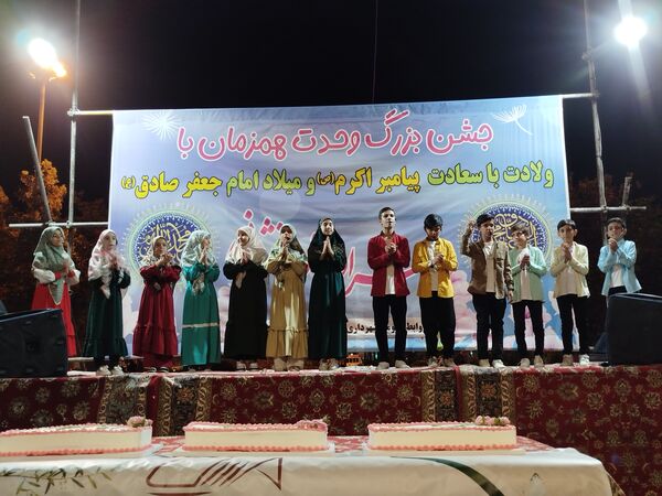 جشن میلاد پیامبر مهربانی ها حضرت محمد (ص) و هفته وحدت