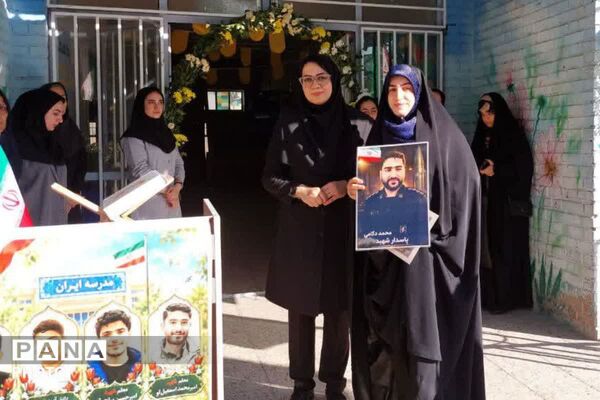 زنگ مهر متفاوت امسال در فرزانگان قدس