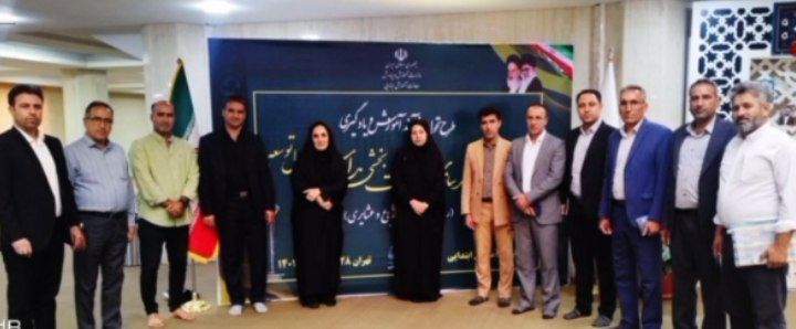 حضور رئیس آموزش عشایری لرستان در اجلاس ملی توانمندسازی