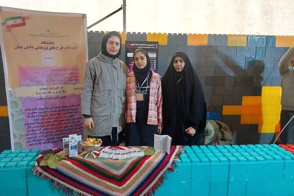 حضور دانش‌آموزان رودهن در «سومین دوره کشوری دستاوردهای پژوهشی و فناورانه دانش‌آموزی دانوا» در پردیس 