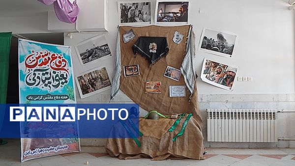 زنگ مهر و مقاومت در هنرستان حضرت زهرا(س) بن به صدا درآمد