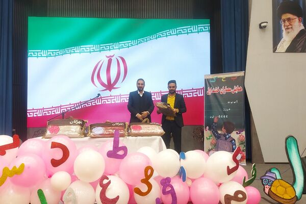 همایش معماران خشت اول در کهریزک؛ بزرگداشت معلمان پایه اول ابتدایی