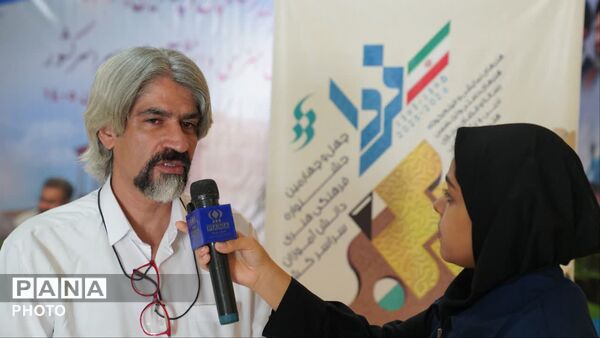 اصفهان دبیرخانه چهل و چهارمین جشنواره فرهنگی هنری دانش آموزان سراسر کشور 