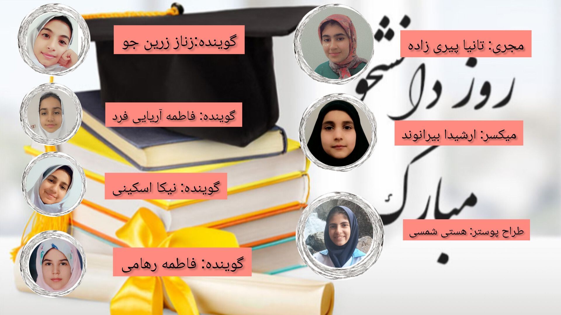 شهدای دانشجو؛ روایت انتخاب آگاهانه