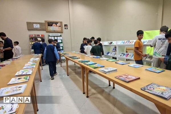 افتتاح نمایشگاه کتاب «رسول آفتاب» با حضور دانش آموزان دبستان فردوسی