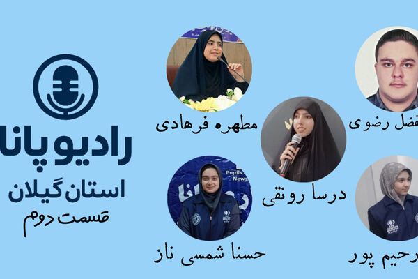 «بدن سالم، ذهن برنده!»