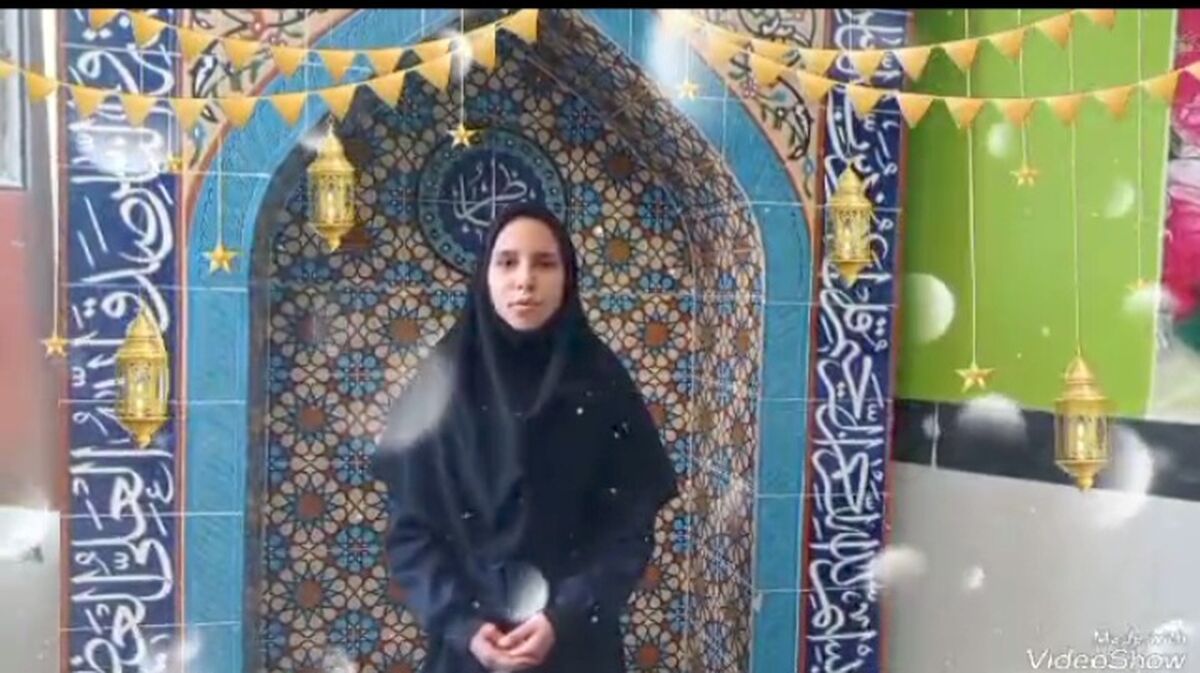 تبریک عید سعید فطر 