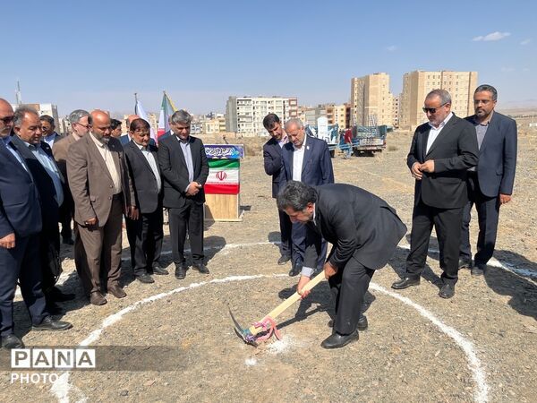  آغاز عملیات اجرایی مجتمع آموزشی « حیات طیبه آقای شهید ایران» در بیرجند