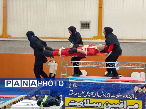 چهارمین دوره رقابت‌های روشهای اموزش علمی و مهارتی مراقبین سلامت