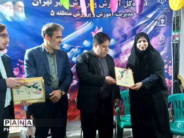 حضور پرشور آموزش و پرورش منطقه ۵ در رویداد «قرار فرهنگی»