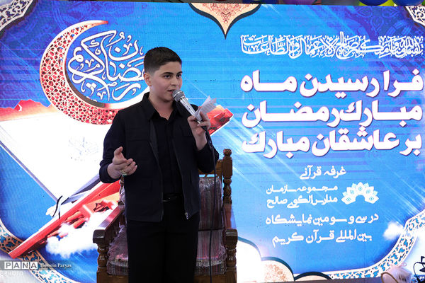 سی و سومین نمایشگاه بین‌المللی قرآن کریم - 4