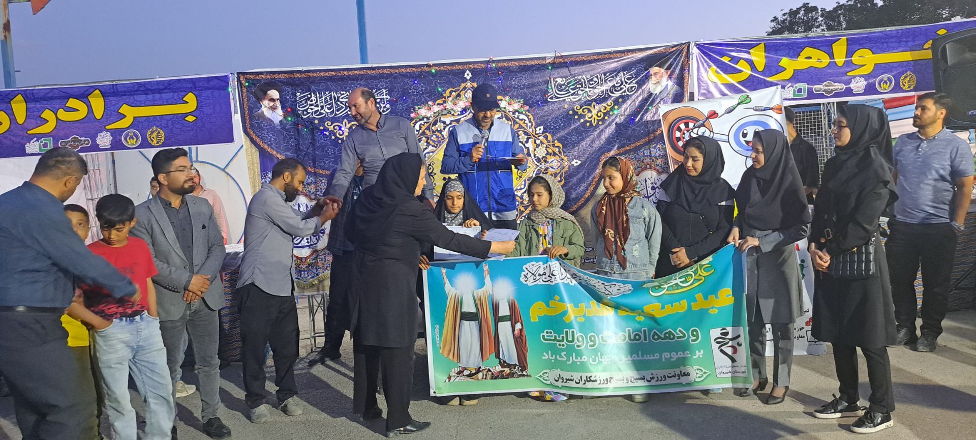 مسابقات دارت در پارک خانواده شیروان