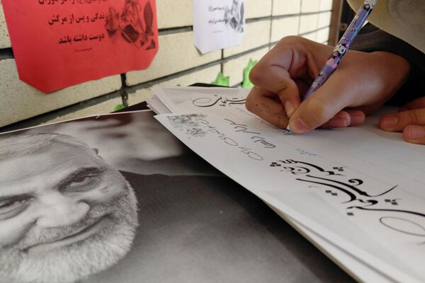 مراسم گرامیداشت سردار سلیمانی در مدرسه خوارزمی