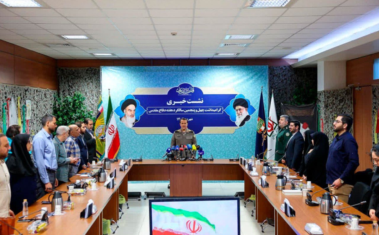 نشست خبری گرامیداشت چهل و پنجمین سالگرد هفته دفاع مقدس