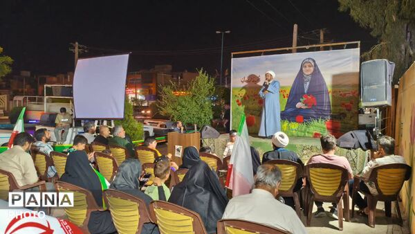 موکب شهیده فاطمه موحدان در یزد