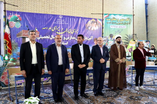 نواختن زنگ آغاز سال تحصیلی در دبیرستان شهیده سهام خیام  شاهد بوشهر