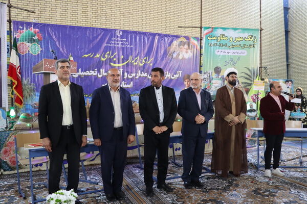 نواختن زنگ آغاز سال تحصیلی در دبیرستان شهیده سهام خیام  شاهد بوشهر