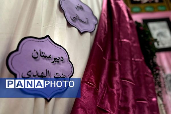 جلوه خلاقیت دانش‌آموزان بنت‌الهدی در هفته «ماها»