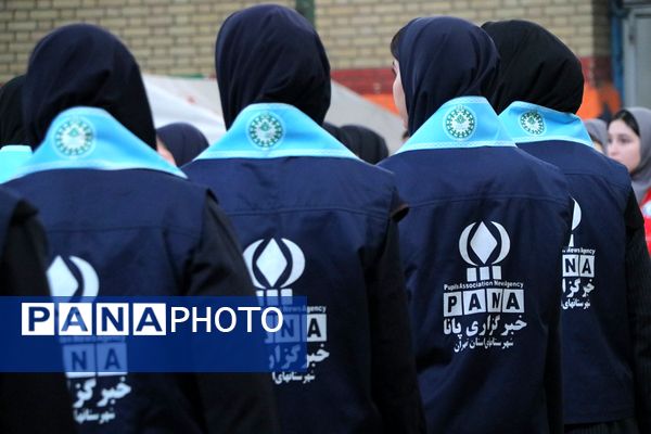 همایش «یاوران انقلاب» در بهارستان‌دو