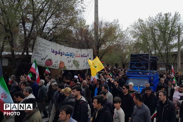 حضور پرشور مردم ارسنجان در روز جهانی قدس