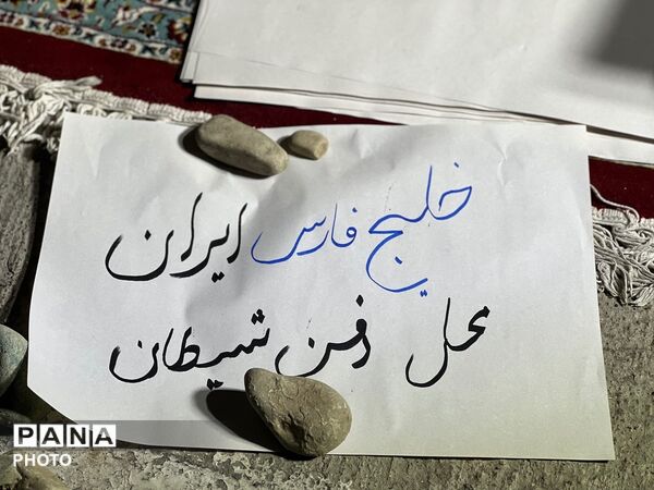 اجرای برنامه روز ملی خلیج فارس توسط دختران انجمن اسلامی