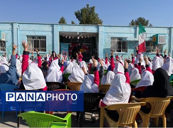 جشن روز جهانی کودک در دبستان فجر اسلام 