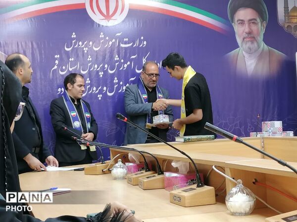 آیین تجلیل از خبرنگاران پانا ناحیه 2 قم