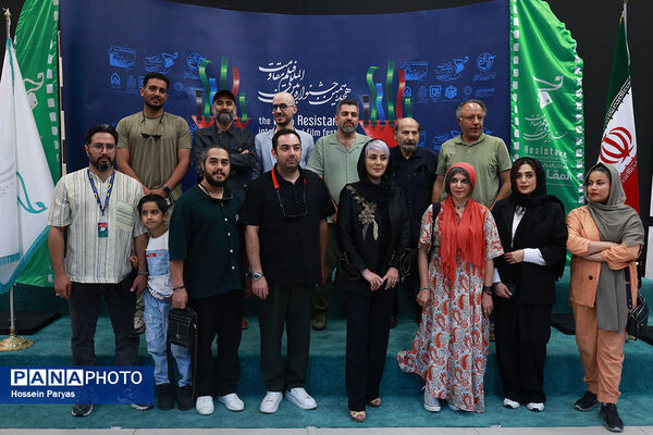 هجدهمین جشنواره بین‌المللی فیلم مقاومت