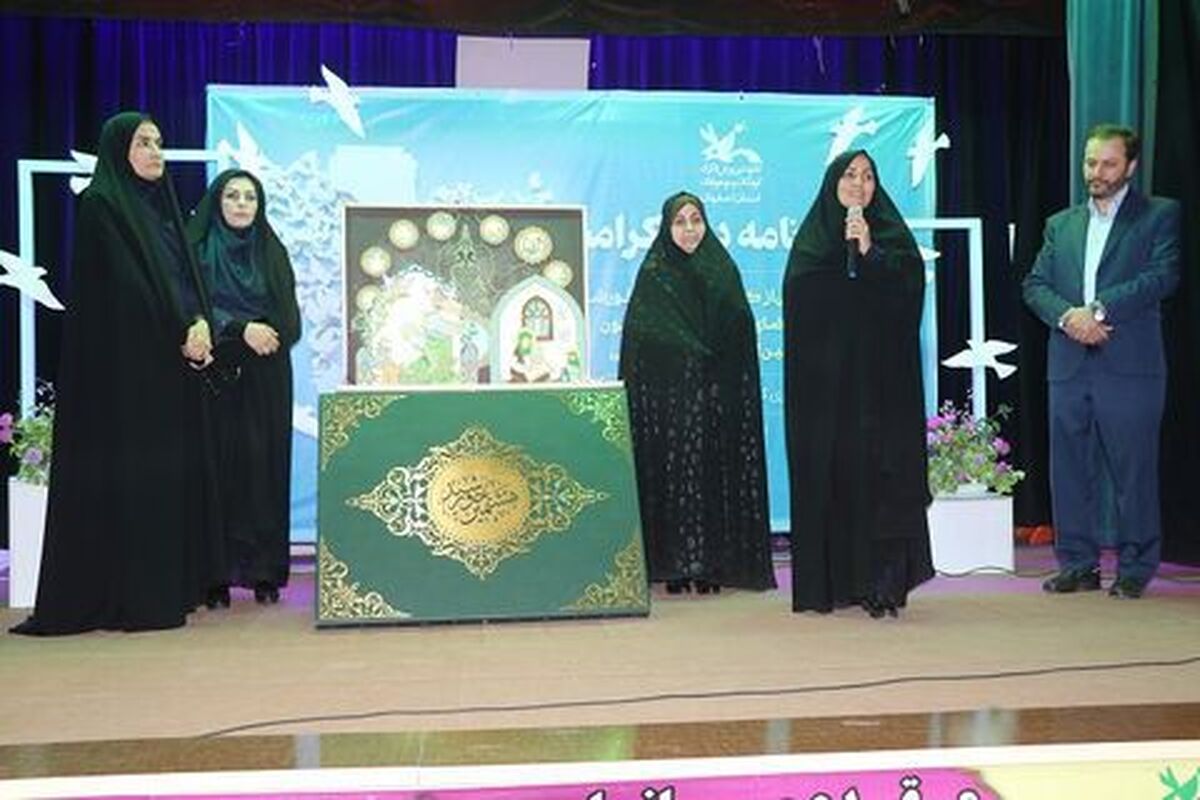 کودکان و نوجوانان سفیران فرهنگی ایران عزیز هستند