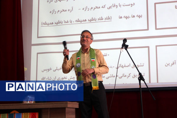 دوره تربیت مربی کاردان سازمان دانش‌آموزی قم -2