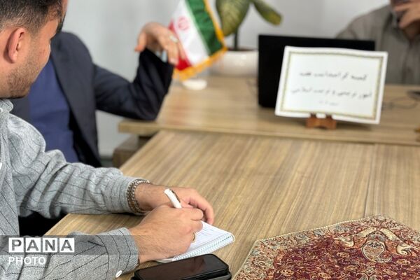 نشست هماهنگی هفته امور تربیتی در آموزش‌وپرورش شهرستان اسلامشهر