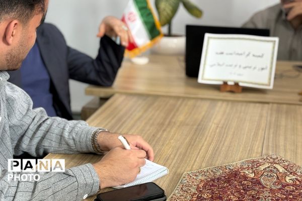 نشست هماهنگی هفته امور تربیتی در آموزش‌وپرورش شهرستان اسلامشهر