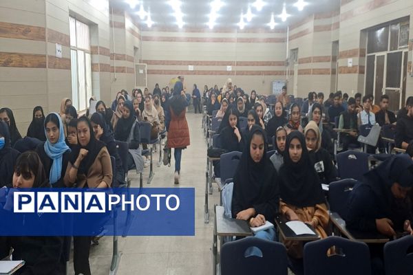 جلسه اول دوره آموزش جامع مقاله‌‌نویسی در حاجی‌‌آباد