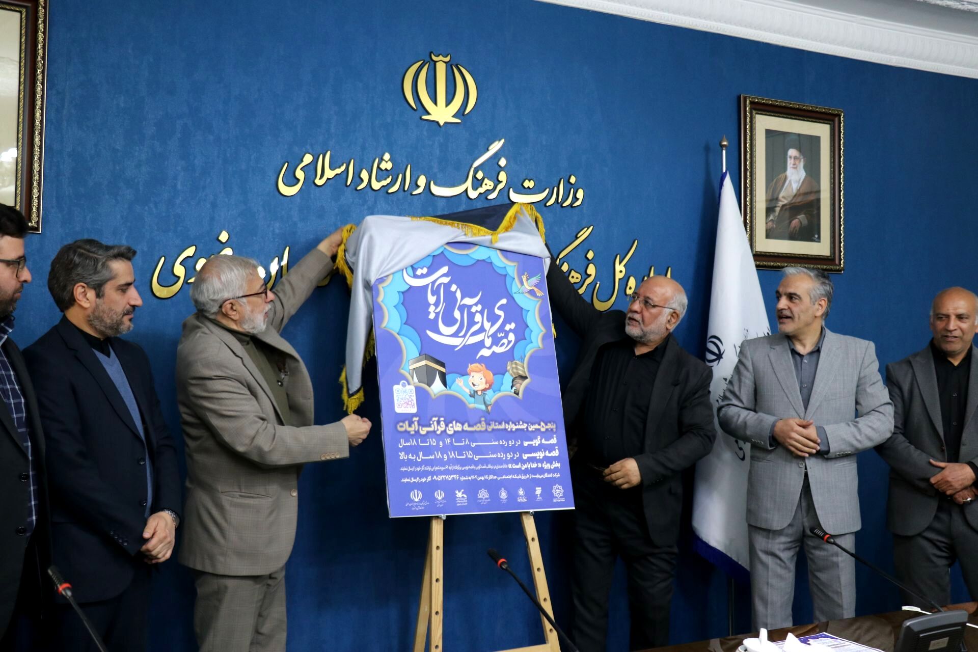 فراخوان پنجمین جشنواره قصه‌های قرآنی آیات خراسان رضوی تمدید شد