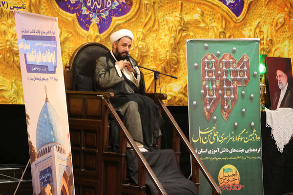 سوگواره «احلی من العسل» در قم-1