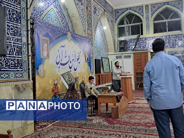 محفل انس با قرآن و میلاد با سعادت امام حسن عسکری( ع) قائمشهر