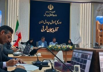جلسه وبینار  فعالین حوزه معاونت پرورشی و فرهنگی مناطق و نواحی آذربایجان شرقی به مناسبت آغاز سال تحصیلی جدید