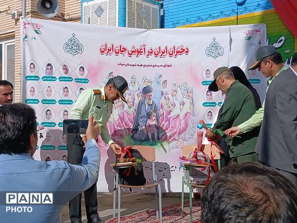 نواخته شدن زنگ مهر، نماز و ایثار در دبیرستان نمونه حضرت آمنه (س) مه‌ولات