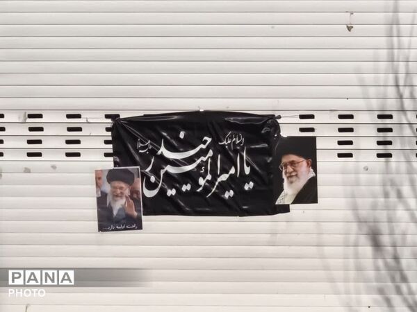 سوگواره‌ای از آستانه خانه‌ها تا دل شهر