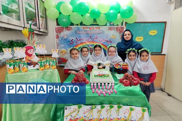 جشن  قرآن در دبستان سارا شهرستان ملارد